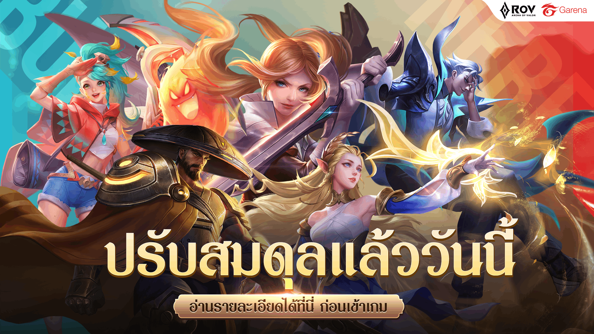 Garena RoV (Arena of Valor)